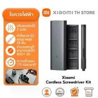 ราคา Xiaomi Electric Precision Screwdriver ไขควง หัวแม่เหล็ก ไขควงเล็ก ไขควงซ่อมมือถือ I กระปุกเกียร์เหล็กกล้าทั้งชิ้น (1731707163060044986)