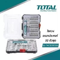 ราคา TOTAL ไขควงอเนกประสงค์ 32 ชิ้นชุด TACSD30326 ( Screwdriver Bit Set ) ไขควง + ดอกไขควง (ไขควง Iphone , Ipad ไอโฟน ไอแพด) (1729643514571753922)