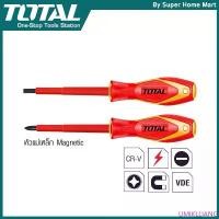 ราคา Total ไขควงหุ้มฉนวน ปากแบน + ไขควงหุ้มฉนวน ปากแฉก PZ2 ขนาด 4 นิ้ว (VDE Screwdriver) ( THTIS4100 + THTISPZ2100 ) จัดส่งฟรี กทม (1732260198327092498)