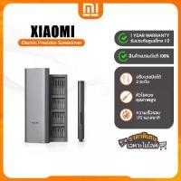 ราคา Xiaomi Electric Precision Screwdriver ไขควง หัวแม่เหล็ก ไขควงเล็ก ไขควงซ่อมมือถือ I กระปุกเกียร์เหล็กกล้าทั้งชิ้น (1731749045343520451)