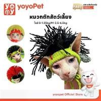 ราคา [ส่งฟรี] yoyopet : Headband หมวกถักไหมพรม หมวกแมว หมา ที่คาดผมสัตว์เลี้ยง หมวกเรกเก้ สำหรับแมวสายเขียว (1731493555223824143)