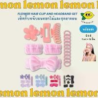ราคา COD [[ส่งไว]] กิ๊บหนีบผม flower Hair clip and headband set เซ็ตกิ๊บหนีบผม กิ๊บดอกไม้ ที่คาดผม ที่หนีบผม กิ๊บ กิ๊บน่ารัก (1732340221713155859)