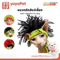 ราคา yoyopet : Headband หมวกถักไหมพรม หมวกแมว หมา ที่คาดผมสัตว์เลี้ยง หมวกเรกเก้ สำหรับแมวสายเขียว หมวกแฟชั่น (1730962322608720099)