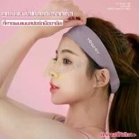 ราคา (เน็ตไอดอลแนะนำ)ที่คาดผม ที่คาดศีรษะ ผ้าคาดผม ผ้าคาดหัว ซับเหงื่อ กันเหงือเข้าตา Sport Headband ผ้าคาดศีรษะ สายคาดผมออกกำลังกาย (1729571055922153575)