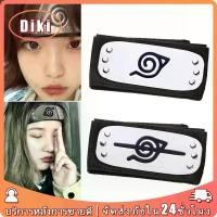 ราคา ที่คาดผมคอสเพลย์นารูโตะ อนิเมะ naruto headband สายรัดหน้าผาก (1732200448660966145)