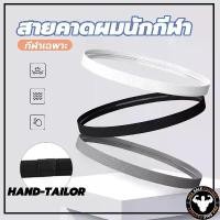 ราคา สายคาดผมนักกีฬา สายรัดผมนักฟุตบอล ที่คาดผม Headband กันเหงื่อ สายรัดผม ซับเหงื่อ รัดผม (1730607160720132133)