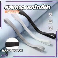 ราคา สายคาดผมนักกีฬา สายรัดผมนักฟุตบอล ที่คาดผม Headband กันเหงื่อ สายรัดผม ซับเหงื่อ รัดผม hua strong (1730607160719936073)