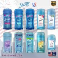 ราคา [จัดส่งทันที] SECRET DEODORANT pH Balanced POWDER FRESH SCENT : Antiperspirant and Deodorant : Invisible Solid (1732391823524923111)