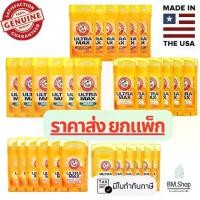 ราคา [ราคาส่ง] Arm & Hammer, UltraMax, Solid Antiperspirant Deodorant (1729701746676959546)