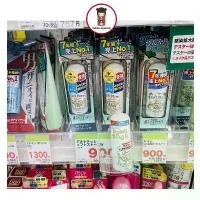 ราคา [COD] [พร้อมส่ง] [จัดส่งทันที] Soft Stone Deonatulle Deodorant โรลออนญี่ปุ่น (mini3g/20g) ใหม่ (1731280041077802329)