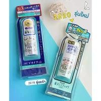 ราคา ของแท้100%>>โรลออน Soft stone double deonatulle deodorant 20g สติ๊กดับกลิ่นกาย softstone (1731642913676101111)
