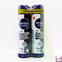 ราคา ์Nivea men black and white deodorantนีเวีย เมน อินวิชิเบิ้ล ฟอร์ แบล็ค แอนด์ ไวท์ สเปรย์ กลิ่นกาย สำหรับผู้ชาย แพ็คคู่ (150 มล+150มล) (1730955264983992444)