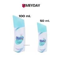 ราคา มิสทิน ยูนีค โรลออน ไฮโพรเทคชั่่น ขนาด 50 มล. และ 100 มล. - MISTINE UNIQ ROLL-ON HI DEODORANT (1730094625566197922)