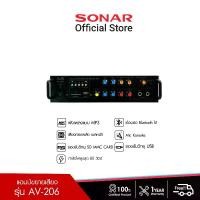 ราคา Ads by Sonar แอมป์ 80W Amp Amplifier แอมป์ขยาย แอมป์ขยายเสียง รุ่น AV-206 (1729582795668687428)