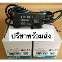 ราคา จัดส่งฟรี กทม E3X-NA11 NPN New Omron Optical Fiber Amplifier Sensor Photoelectric Sensor Warranty for One Year สินค ส่งของทุกวัน (1732266789428562491)