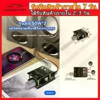 ราคา แอมป์จิ๋ว ZK 502MT แอมจิ๋ว 5.0 ซับวูฟเฟอร์เครื่องขยายเสียง กำลังขับ amplifier bluetooth,แอมป์จิ๋ว แอมจิ๋ว ที่นิยมมากที่สุด (1731828913401989037)