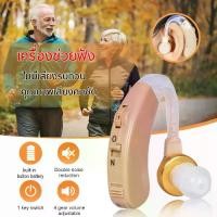 ราคา เครื่องช่วยฟัง ไม่มีเสียงรบกวน ปริมาณมากเครื่องช่วยฟัง หูฟังคนหูตึง เครื่องช่วยฟังผู้สูงอายุ ชนิดคล้องหลังหู ฟังก์ชันกันเสียงรบกวน ชนิดคล้องหลังหู เครื่องช่วยฟัง USB Portable Min (1731255846587172044)