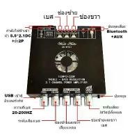 ราคา แอมป์ขยายเสียงจิ๋ว เครื่องแอมป์ขยายเสียง ZK-MT21 แอมจิ๋วบลูทูธ12v แท้ แอมจิ๋ว 200w แอมป์จิ๋วbluetooth แอมป์บลูทูธ แอมจิ๋วบลูทูธ amplifier แอมป์จิ๋วแรงๆ ขยายเสียง12v แอมป์จิ๋วบูทู (1730600677328915179)