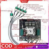 ราคา 【Jazzy】แอมป์จิ๋ว ZK HT21 3G 2G แท้ บลูทูธ 5.0 160W*2+220W แอมป์จิ๋ว 2.1 HT21 Amplifier (1732457975266051211)