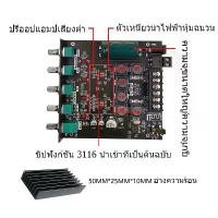 ราคา Thailand zk tb21 แท้ แอมจิ๋ว12v แยกซัพ แอมป์จิ๋วแรงๆ zk 502mt แอมจิ๋วบลูทูธ แอมป์จิ๋ว12vแรงๆ แอมจิ๋วบลูทูธ 12v เเอมป์จิ๋ว tpa3116 แอมจิ๋ว bluetooth amplifier ZK-TB21 50WX2 + 100W แอมป์ จิ๋ว บลูทูธ (17