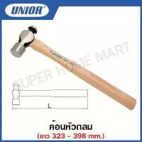 ราคา Unior ค้อนหัวกลม รุ่น 806 (Ball - Pein Hammer) ค้อนด้ามไม้ ค้อนกลม (1732268846558184586)