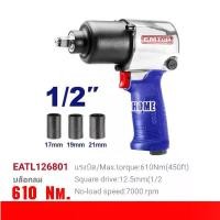 ราคา EMTOP บล็อคลม บล็อกลม ขนาด4 หุน(1/2นิ้ว) TWIN HAMMER รุ่น EATL126801 คุณภาพสูง ใช้ขันงานหนักได้ บรรจุในกล่องอย่างดี (1731651377944496100)