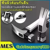 ราคา meshikankan---ค้อน ฆ้อนตอกตะปู hammer ฆ้อนตีตะปูusaแท้ ค้อนตอกตะปูแท้ ค้อนตีตะปู ค้อน ตี ตะปู us แท้ ฆ้อน ประปา เครื่องมือ ค้อนมัลติฟังก์ชั่น (1730891041990543898)