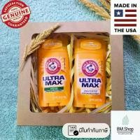 ราคา [พร้อมส่ง] ชุดของขวัญ โรลออน ultra max Arm and Hammer (1729804289174112570)