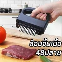 ราคา ส้อมจิ้มเนื้อ ที่ทุบเนื้อ ที่จิ้มเนื้อ เครื่องทุบเนื้อสแตนเลส เข็มแหลมคม นุ่มเนื้อวัว ไก่ สเต็ก ทุบได้เร็ว ประหยัดเวลา Meat Tenderizer with Stainless Steel Blades Meat Needle Sof (1732303777929529758)