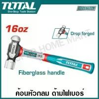 ราคา Total ค้อนหัวกลม ด้ามไฟเบอร์ ขนาด 1 ปอนด์ รุ่น THT74166 ( Ball Pein Hammer ) ประแจปอนด์ 4 หุน (1732150945141130618)