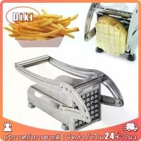 ราคา ที่หั่นมันฝรั่ง เครื่องทำเฟรนฟราย เครื่องตัดมันฝรั่งสแตนเลส French Fries หั่นผักผลไม้ จัดส่งฟรี กทม (1731712738189018117)