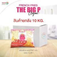 ราคา (ลัง 10KG.) เฟรนฟรายเดอะบิ๊กพี (Premium) THE BIG P French Fries เฟรนฟรายแช่แข็ง (1730662608639069172)