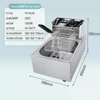 ราคา หม้อทอดไฟฟ้า PANSON เตาทอดไฟฟ้า หม้อทอดไฟฟ้า ขนาด 8 ลิตร หม้อทอดเพื่อการพาณิชย์ Deep fryer หม้อทอด เตาทอด Electric fryer commercial single cylinder large capacity electric fryer (1732226798447790833)