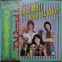 ราคา แผ่นเสียง Bay City Rollers - Rock N' Roll Love Letter (Vinyl) (VG+) (1730683741039594221)
