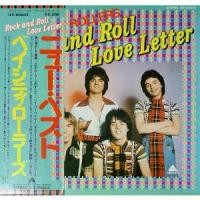 ราคา แผ่นเสียง Bay City Rollers - Rock N' Roll Love Letter (Vinyl) (VG+) (1730683733181565677)