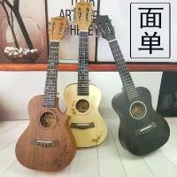 ราคา Ukulele, Mcool, ผู้เริ่มต้น, วัสดุไม้มะฮอกกานี, ขนาดเล็ก, 23 นิ้ว, เหมาะสำหรับ Dropshipping (1732296904958903788)