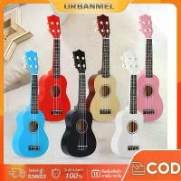 ราคา URBANMEL อูคูเลเล่ 21นิ้ว กีต้าร์ยูคาเลเล่เดิม คอนเสิร์ตยูคาเลเล่ ยูคิUkulele สำหรับผู้เริ่มต้น กีต้าร์ขนาดเล็กเครื่องดนตรี (1731822139472185567)