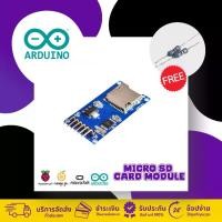 ราคา micro SD Card Module for arduino (ออกใบกำกับภาษีได้ แจ้งรายละเอียดทางแชท) (1731714133398029827)