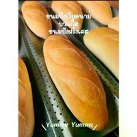 ราคา [จัดส่งทันที] ขนมปังฝรั่งเศส บาแกตต์ ขนมปังเวียดนาม Baguette bread/6 ชิ้น (1732504212685359099)