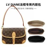 ราคา ซับในกระเป๋าผู้ชาย, เหมาะสำหรับ LV ใหม่ไดแอน Baguette, กระเป๋าเก็บของและคัดแยก, กระเป๋าด้านใน, กระเป๋าด้านในรองรับ, กระเป๋าด้านใน, ซื้ออุปกรณ์เสริมที่เหมาะ (1732178464636372928)
