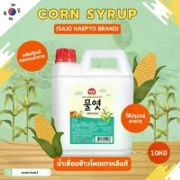 ราคา น้ำเชื่อมข้าวโพด ตราเฮพโย corn syrup 물엿 10kg (1730433379928017435)