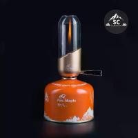 ราคา Fire-Maple ตะเกียงเปลวเทียน โคมไฟเปลวเทียน ปรับความสูง-ต่ำของไฟได้ สี Copper สวยงาม ทนทาน (1729740136050493603)