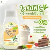 ราคา ไซรัปหญ้าหวานคีโต Stevia Syrup (1729690168588995295)