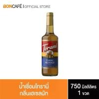 ราคา Torani น้ำเชื่อมโทรานี่ กลิ่นเฮเซลนัท 750 มล. Hazelnut Torani Syrup 750ml (1729686718447717094)
