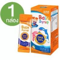 ราคา [ใหม่แบบซอง] Nutri Master Bain Syrup นูทรีมาสเตอร์ เบน ไซรัป [10 ซอง] (1731987442759599302)