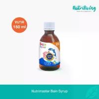 ราคา Nutrimaster Bain Syrup 150 ml. (1730226432798853839)