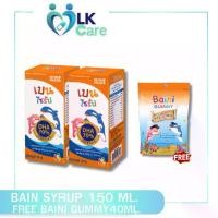 ราคา Bain Syrup 150 ml.* 2 [ แพคคู่ ] เบน ไซรัป (1731648034343126742)