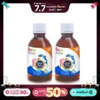 ราคา Bain Syrup Nutrimaster DHA 150 ml. เบนไซรับ (1730115708949531451)