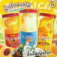 ราคา ส้มพีชในน้ำเชื่อม (PEACH IN SYRUP) แมนดารินในน้ำเชื่อม ผลไม้ในน้ำเชื่อม หวานน้อย ชิ้นใหญ่ เต็มคำ ของว่างดับร้อน อร่อย (รวมรส3ขวด) (1730842892969413018)