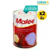 ราคา [ทั้งหมด 2 ชิ้น] มาลี เงาะในน้ำเชื่อม 20 OZ./565 กรัม MALEE TAMBUTAN IN SYRUP 20 OZ./565 G. (1729692117956791068)